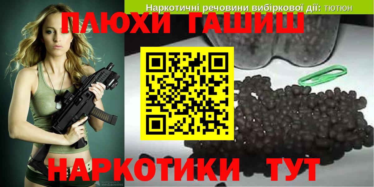 Гашиш Ice-O-Lator  Вход с VPN  Наро-Фоминск  ГАШ Premium 