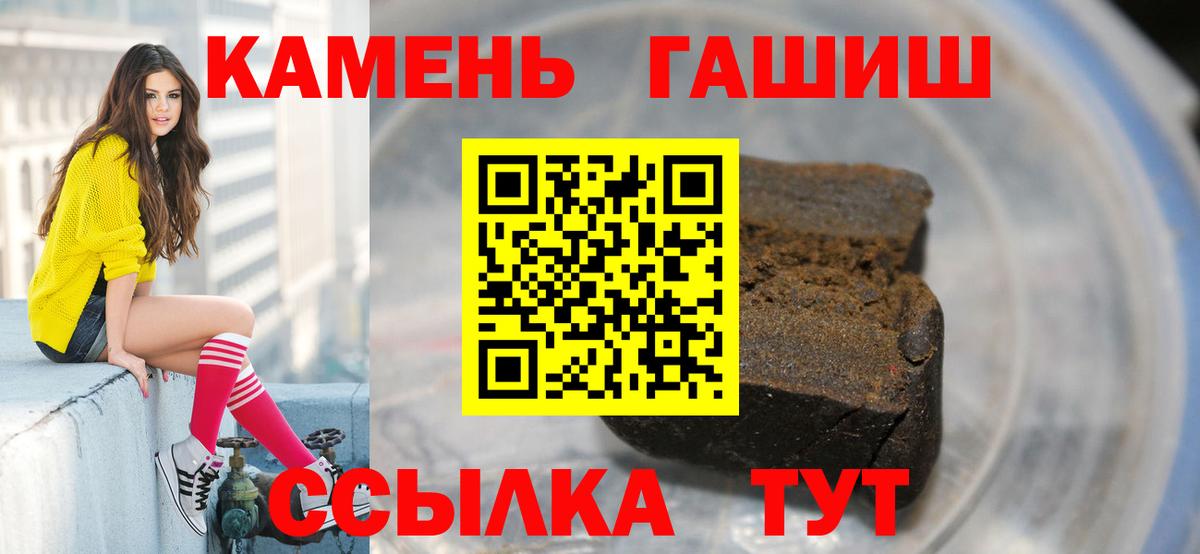 Вейп ТГК  Кокаин  Экстази  ГАШ  МАРИХУАНА  LSD-25  Наро-Фоминск  Вход с VPN  Меф МЯУ МЯУ  
