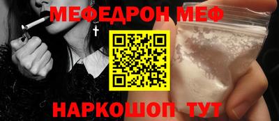 молекула духа Пушкино