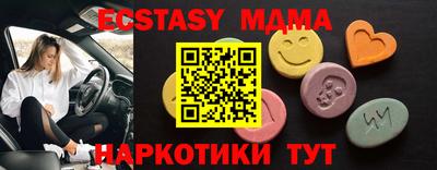 mdma Гатчина