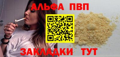 прущие грибы Гагарин
