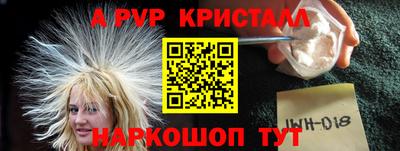 прущие грибы Гагарин