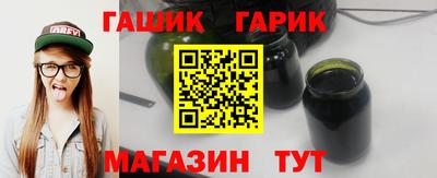 герыч Гай