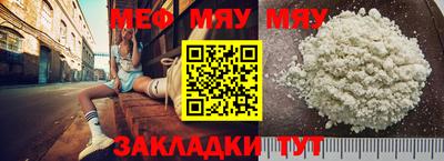 трава Пыть-Ях