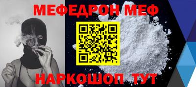 прущие грибы Гагарин