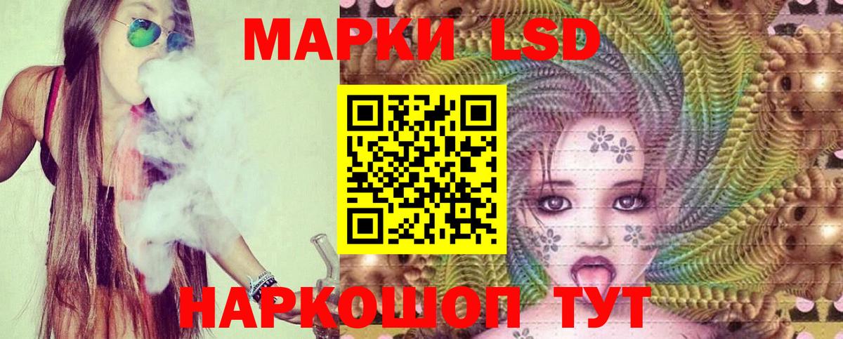 LSD-25 экстази кислота  Вход с VPN  Наро-Фоминск  LSD-25 экстази  Лсд 25 экстази кислота 