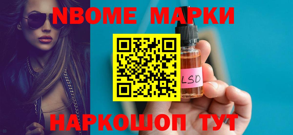 LSD-25 экстази кислота Наро-Фоминск