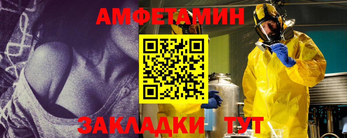 Метамфетамин мет  Метамфетамин мет  Наро-Фоминск  Вход с VPN 