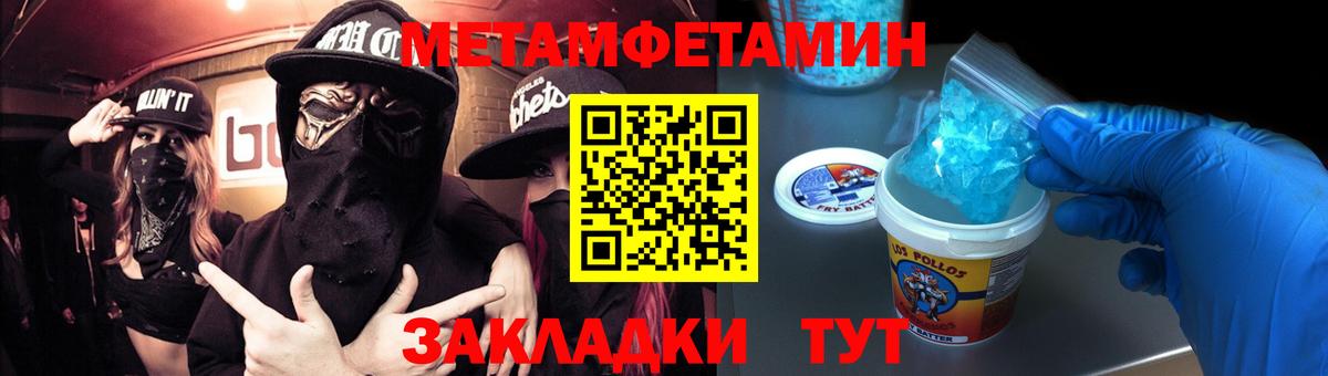Метамфетамин витя Наро-Фоминск