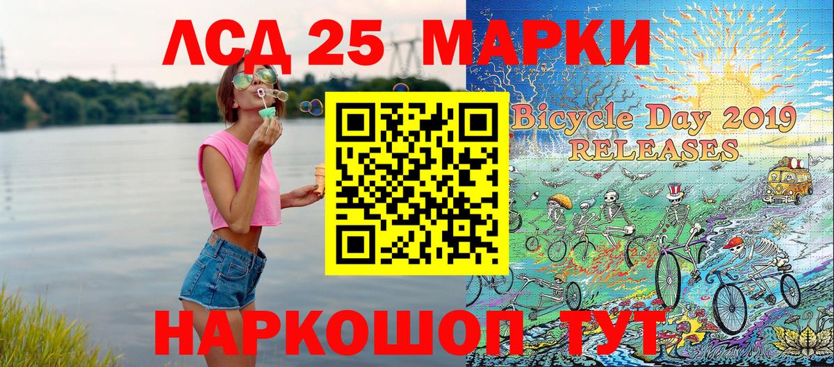 как найти наркотики  Вход с VPN  Наро-Фоминск  Марки NBOMe 1500мкг 