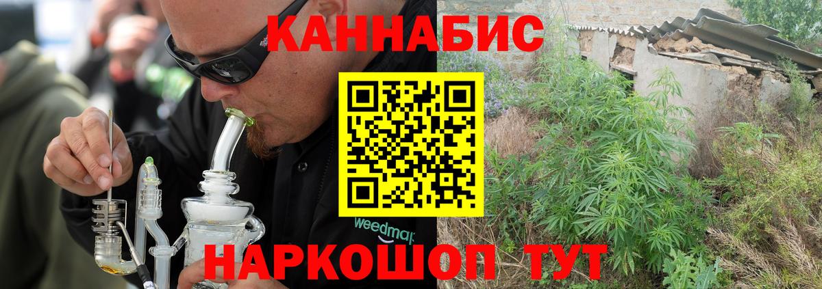 МАРИХУАНА индика  МАРИХУАНА гибрид  Вход с VPN  Наро-Фоминск  Каннабис Ganja  Марихуана Amnesia 